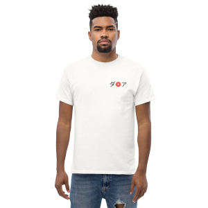 T-shirt Edition limité